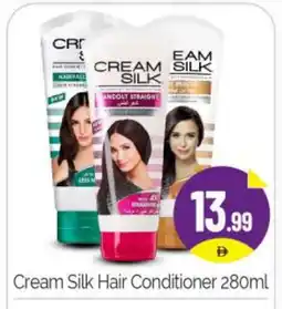 Bigmart CREAM SILK Shampoo / Conditioner offer
