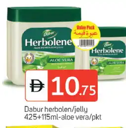 Talal Market DABUR HERBOLENE Petroleum Jelly offer