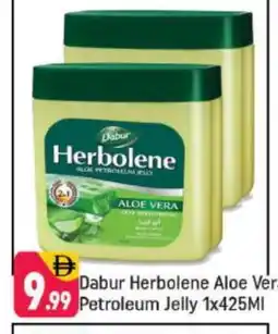 Shaklan DABUR HERBOLENE Petroleum Jelly offer