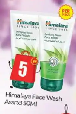 Al Madina HIMALAYA Face Wash offer