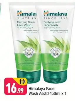 Shaklan HIMALAYA Face Wash offer