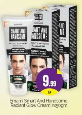 Bigmart EMAMI Face cream offer