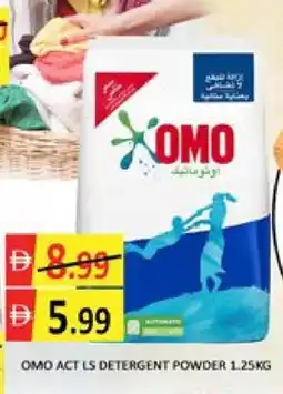 Mango Hypermarket LLC OMO Detergent offer