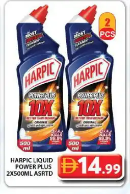 Grand Hyper Market HARPIC Toilet / Drain Cleaner offer