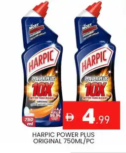 Al Madina HARPIC Toilet / Drain Cleaner offer