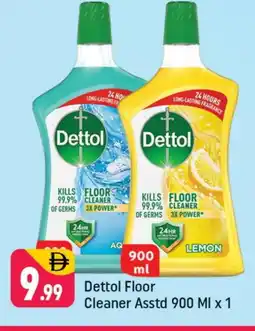 Shaklan DETTOL General Cleaner offer