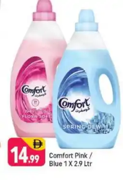 Shaklan COMFORT Softener offer