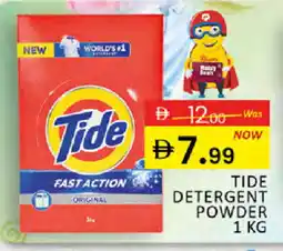 Al Madina TIDE Detergent offer