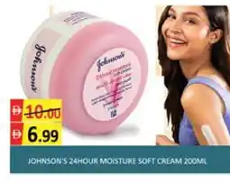 Mango Hypermarket LLC JOHNSONS Face cream offer