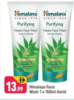 Shaklan HIMALAYA Face Wash offer
