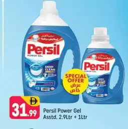 Shaklan PERSIL Detergent offer