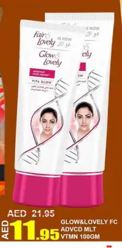 Al Madina FAIR & LOVELY Face cream offer