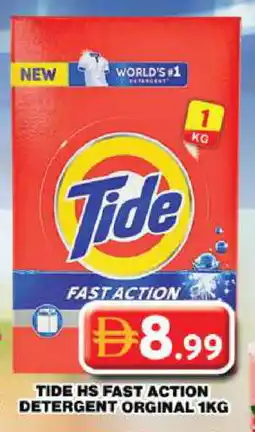 Grand Hyper Market TIDE Detergent offer