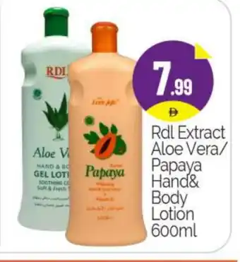 Bigmart RDL Body Lotion & Cream offer
