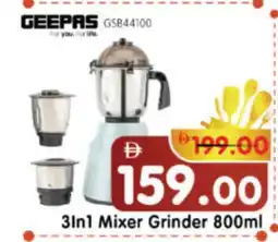 Al Madina Hypermarket GEEPAS Mixer / Grinder offer