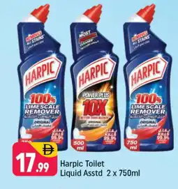 Shaklan HARPIC Toilet / Drain Cleaner offer