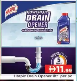 Al Madina HARPIC Cleaning Aid offer