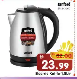 Al Madina Hypermarket SANFORD Kettle offer