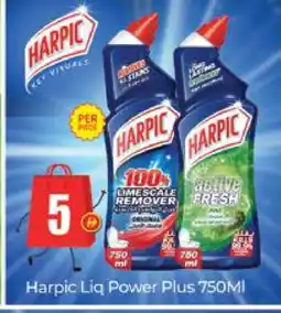 Al Madina HARPIC Toilet / Drain Cleaner offer