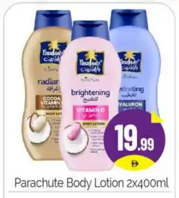 Bigmart PARACHUTE Body Lotion & Cream offer