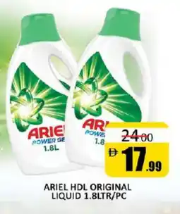 Al Madina ARIEL Detergent offer