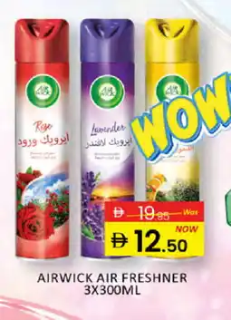 Al Madina AIR WICK Air Freshner offer