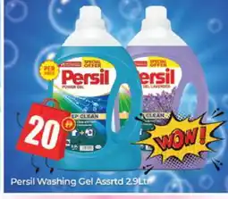 Al Madina PERSIL Detergent offer