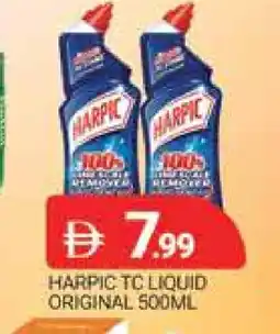 Al Madina HARPIC Toilet / Drain Cleaner offer