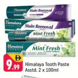 Shaklan HIMALAYA Toothpaste offer