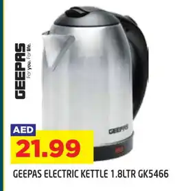 Baniyas Spike Hypermarket GEEPAS Kettle offer