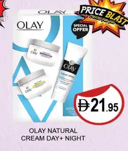 Al Madina OLAY Face cream offer