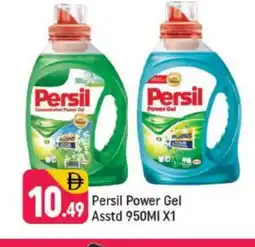 Shaklan PERSIL Detergent offer