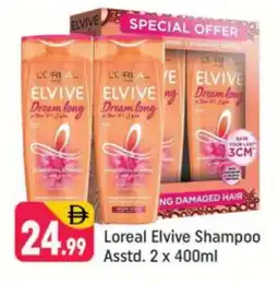 Shaklan loreal Shampoo / Conditioner offer