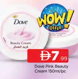 Al Madina DOVE Face cream offer