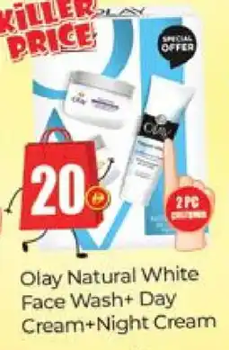 Al Madina OLAY Face Wash offer