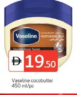Talal Market VASELINE Petroleum Jelly offer