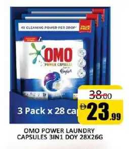 Al Madina OMO Detergent offer