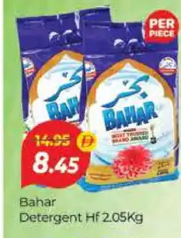Al Madina BAHAR Detergent offer