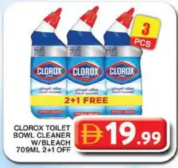 Grand Hyper Market CLOROX Toilet / Drain Cleaner offer