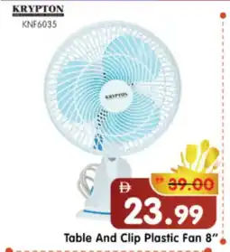 Al Madina Hypermarket KRYPTON Fan offer