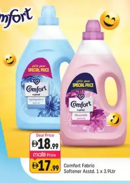Shaklan COMFORT Softener offer