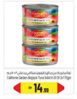 Bigmart CALIFORNIA GARDEN Tuna - Canned offer