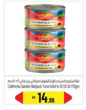 Bigmart CALIFORNIA GARDEN Tuna - Canned offer