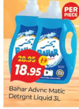 Al Madina BAHAR Detergent offer
