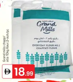 Talal Market GRAND MILLS Atta offer