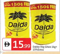 Talal Market DALDA Vegetable Ghee offer