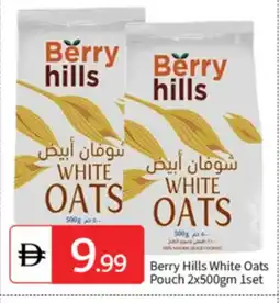 Talal Market BERRY HILLS Oats offer