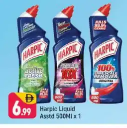 Shaklan HARPIC Toilet / Drain Cleaner offer