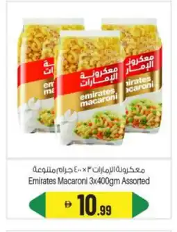 Bigmart EMIRATES Macaroni offer
