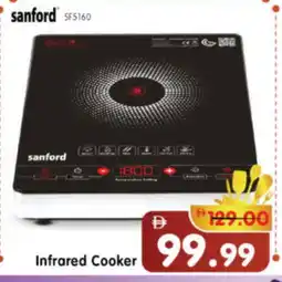 Al Madina Hypermarket SANFORD Infrared Cooker offer